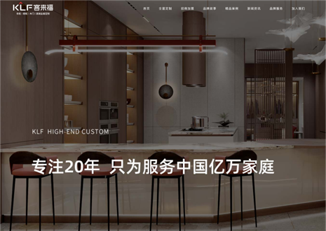 全新升级|九游会官网家居新官网强势上线，开启品牌窗口视觉新体验！