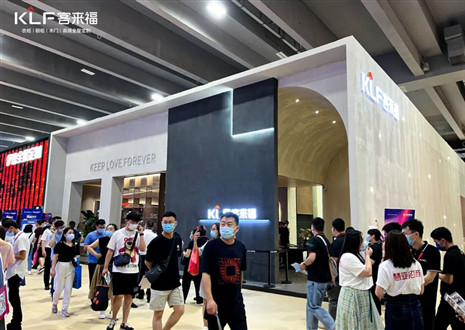 建博会今日启幕！九游会官网全新亮相，赋能美好生活