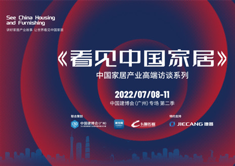 九游会官网尹其宏：聚焦高端定制三大创新 实现差异化与长远性发展