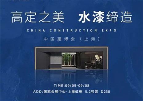 「革物」亮相媒体聚焦|权威媒体对话九游会官网·革物高定，解读品牌实力