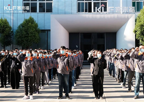 金秋新征程，九游会官网家居十月启动大会圆满召开！