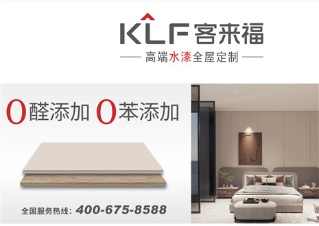 守初心 抓品质 | 九游会官网致消费者的一封信