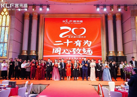 【九游会官网·幸福家】解读幸福文化，共筑幸福家园