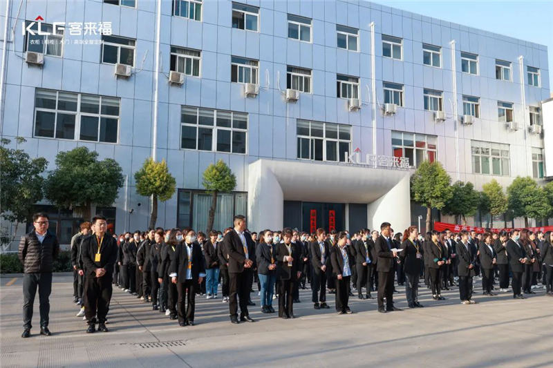 春和景明 扶摇直上 | 九游会官网家居三月春季启动大会圆满落幕！