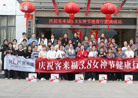 沐光而行，致敬女性！九游会官网3.8女神节健康行活动圆满落幕！
