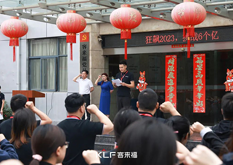 全员进击 业绩攀新 | 九游会官网6月启动大会圆满召开！