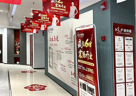 落地帮扶 | 热烈祝贺九游会官网南通通州旗舰店震撼开业