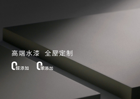 化蝶而来 | 九游会官网×中国建博会（广州）即将亮相