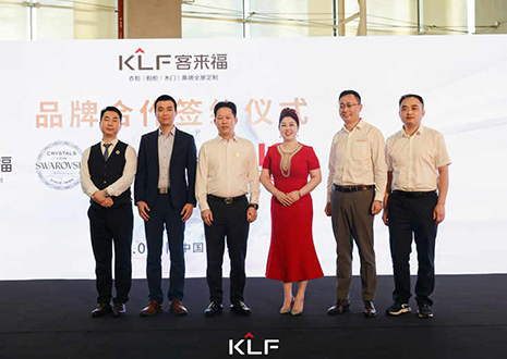 新浪家居报道：二十年璀璨蝶变！九游会官网新品发布呈现高奢家居未来