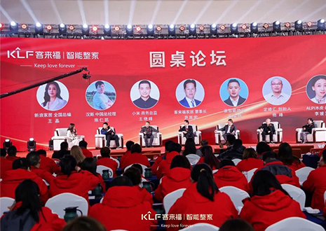 2024年j9九游会官网整家品牌发布会圆满收官！