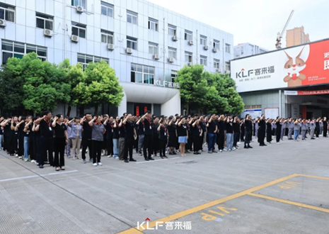 择高而立 迈向第一丨九游会官网家居9月创新增长启动大会圆满召开！