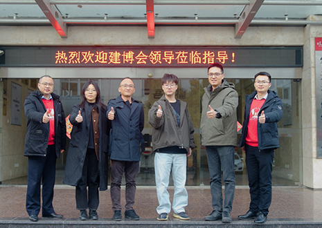 热烈欢迎中国建博会领导一行莅临j9九游会官网科技股份有限公司参观指导！