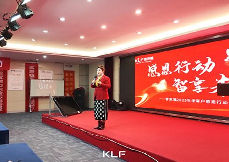 感恩同行 · 智享未来丨2025年九游会官网老客户感恩行动圆满落幕